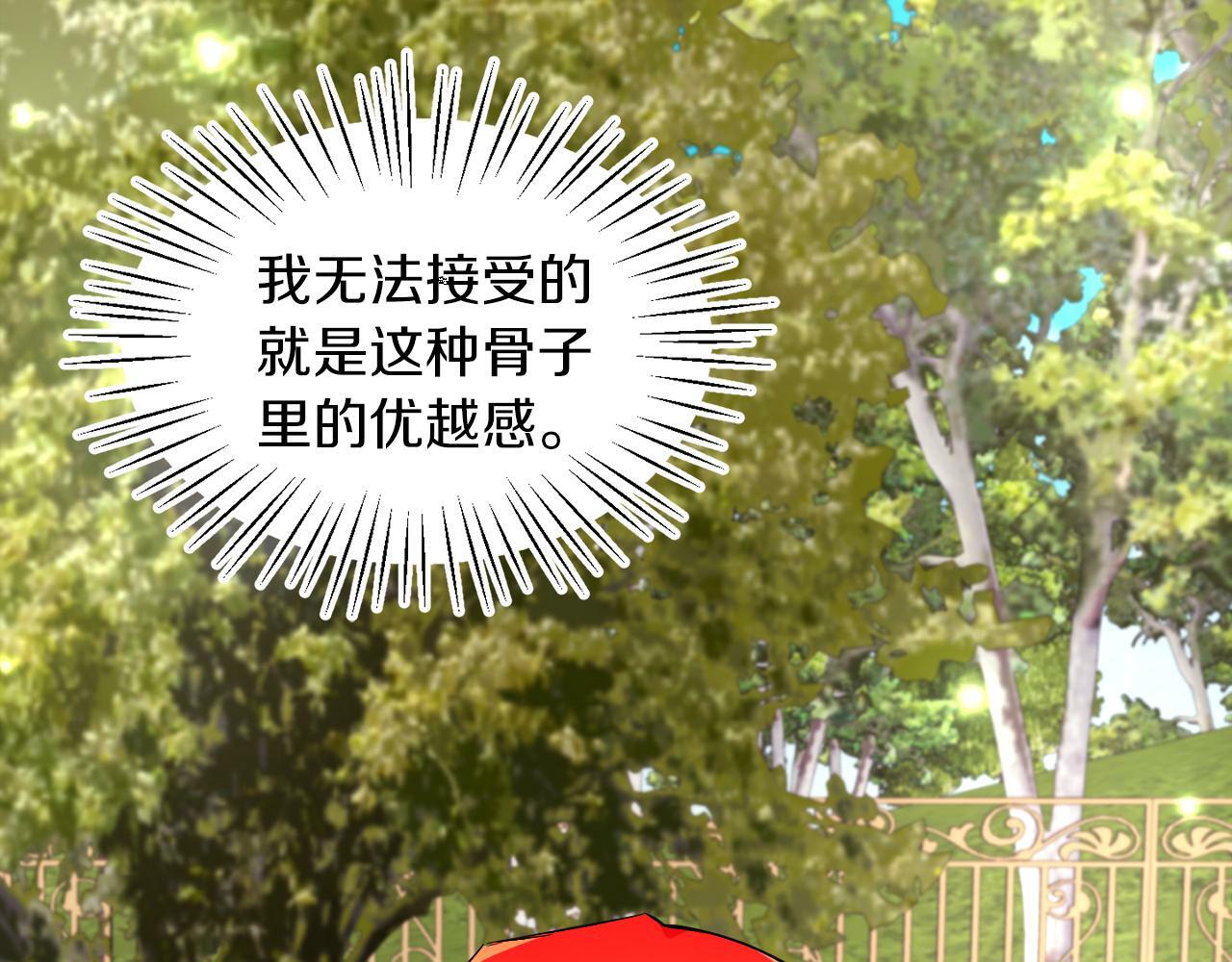 第14话 响亮的耳光40