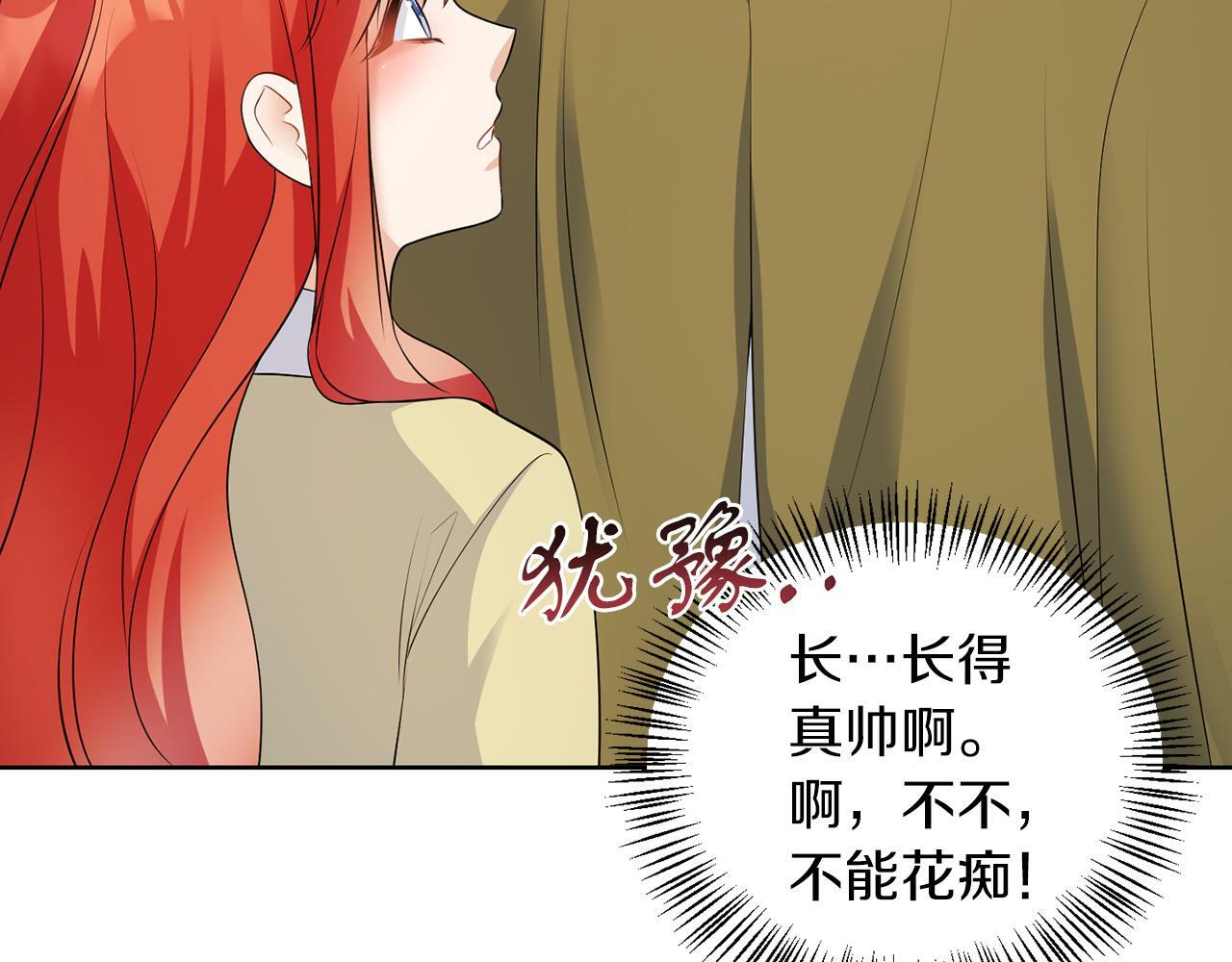 第54话 使节团76