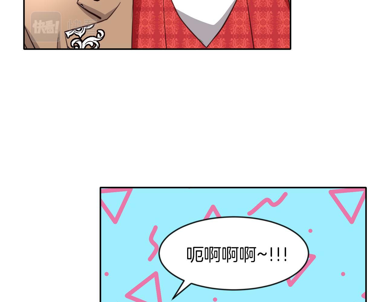 第41话 番外篇 第一次谈话58