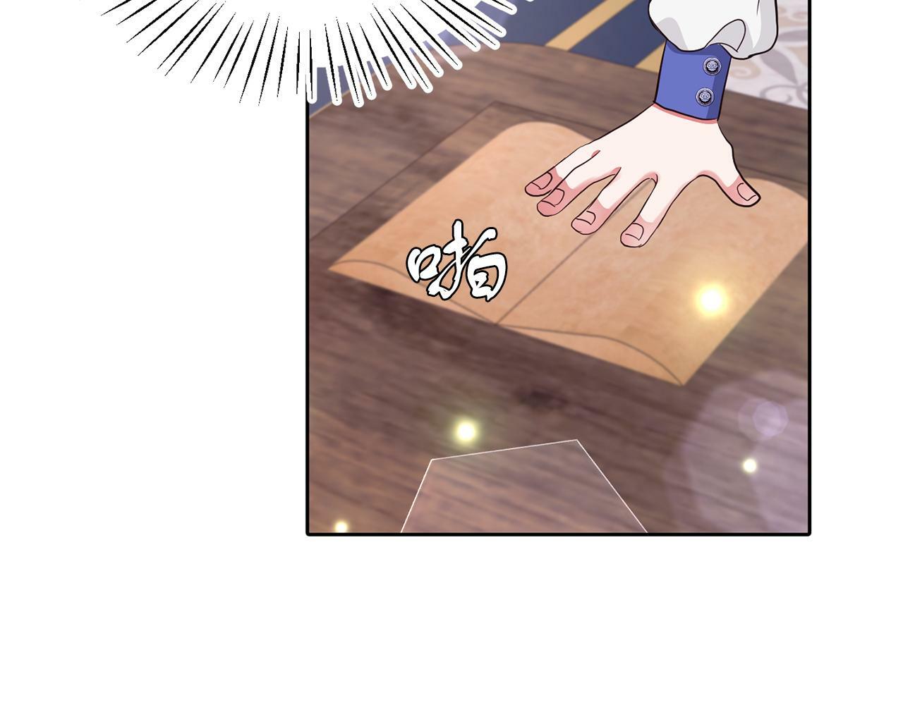第33话 努力的基尔70