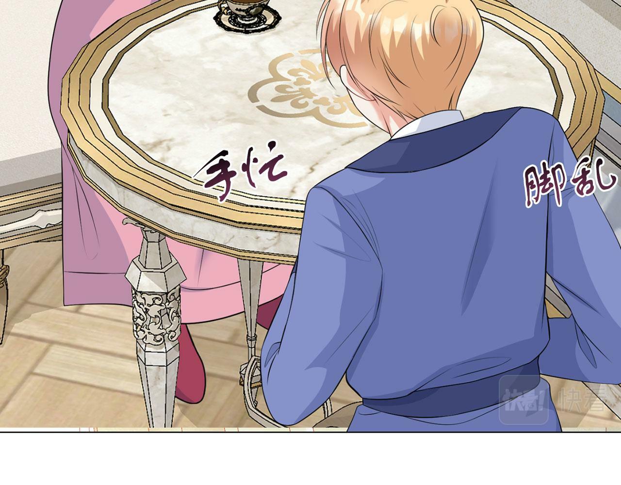 第47话 番外篇 上课了50