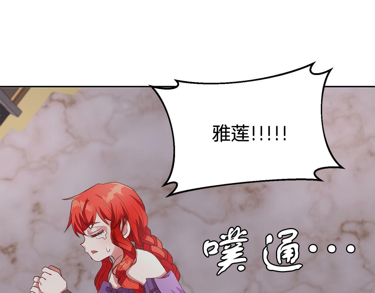 第40话 番外篇 第一次茶话会32