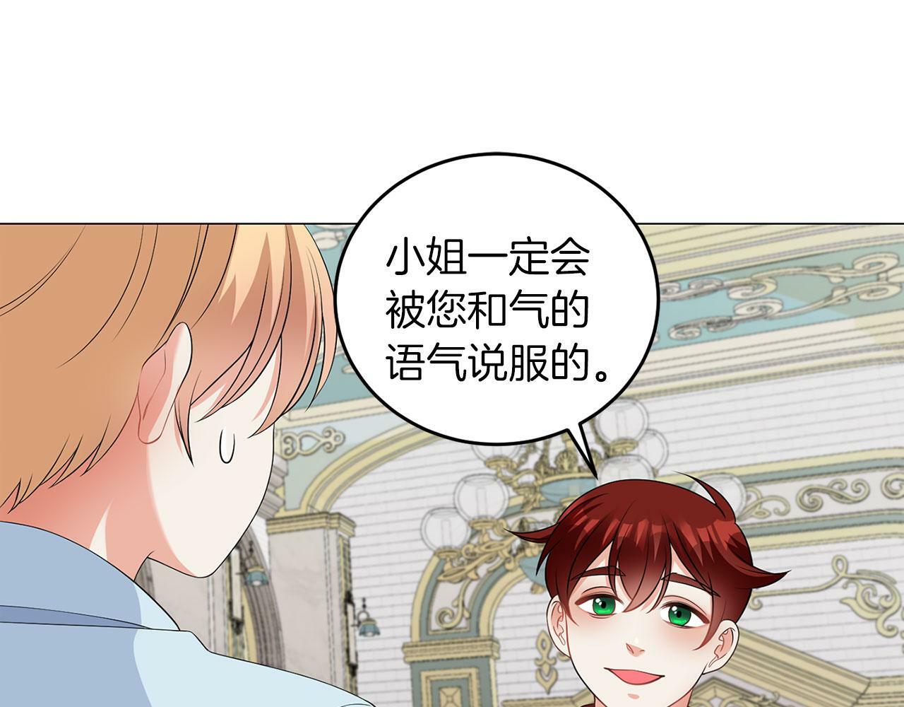第47话 番外篇 上课了4