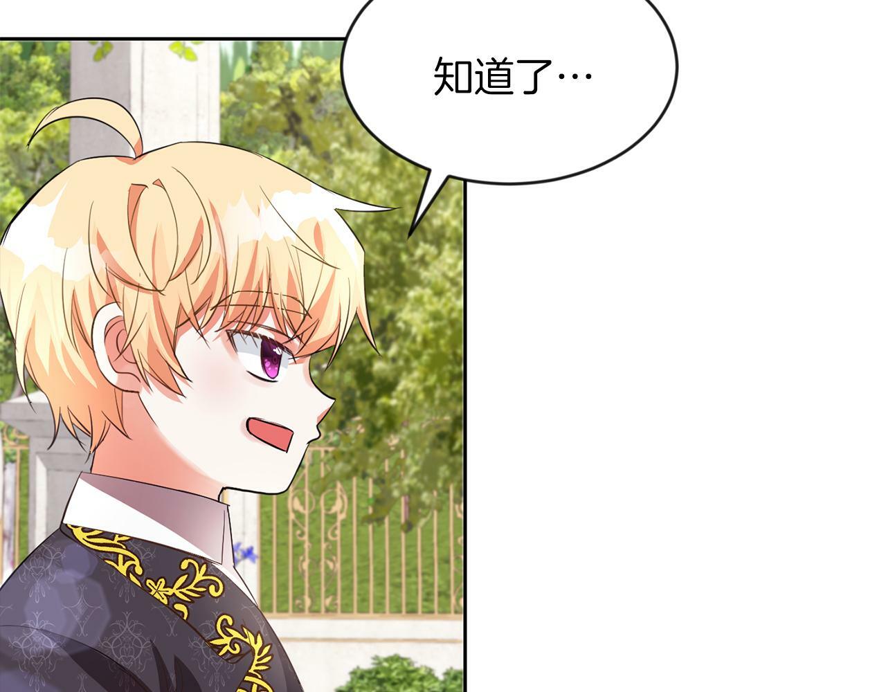 第22话 随便说52