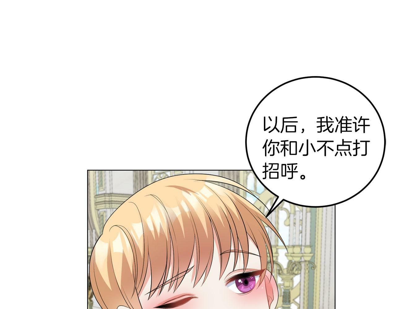 第46话 上课注意事项85