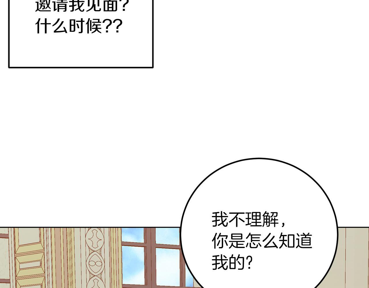 第60话 什么情况28