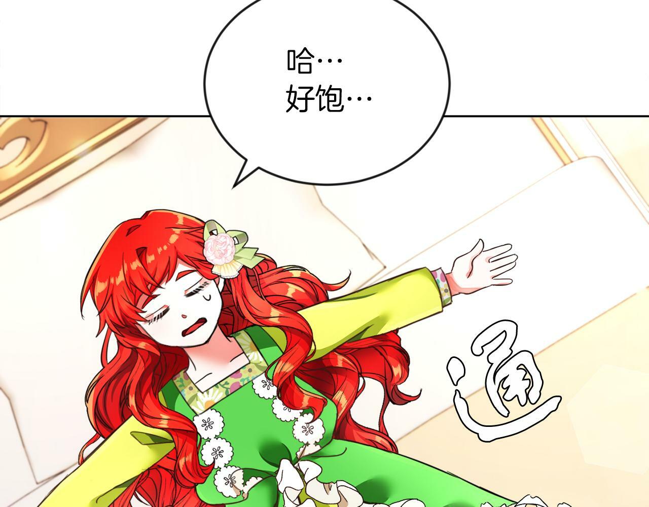 第6话 我躲躲躲躲57