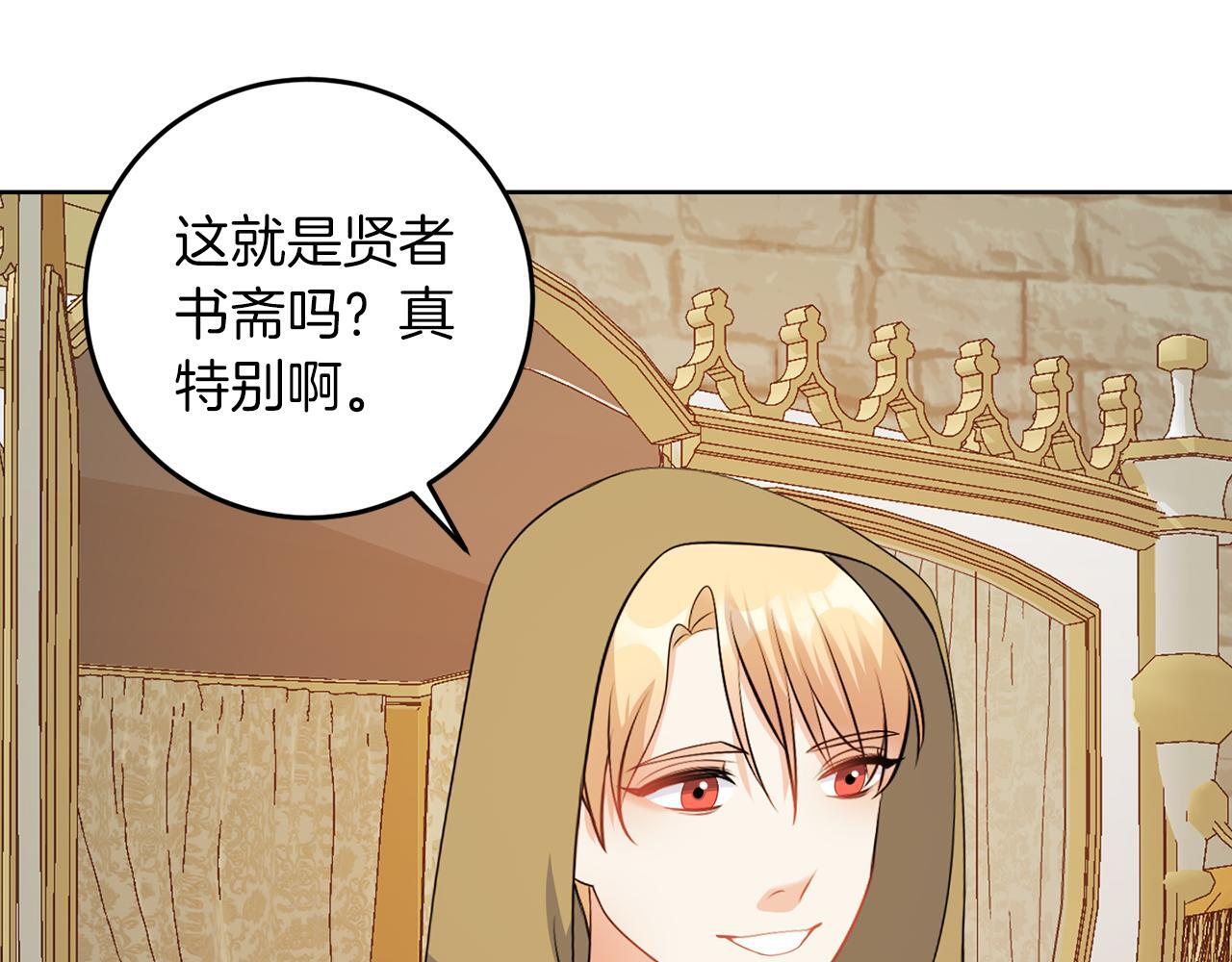 第58话 有客来访66