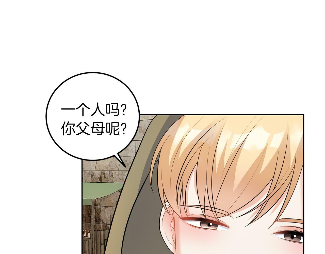 第54话 使节团73