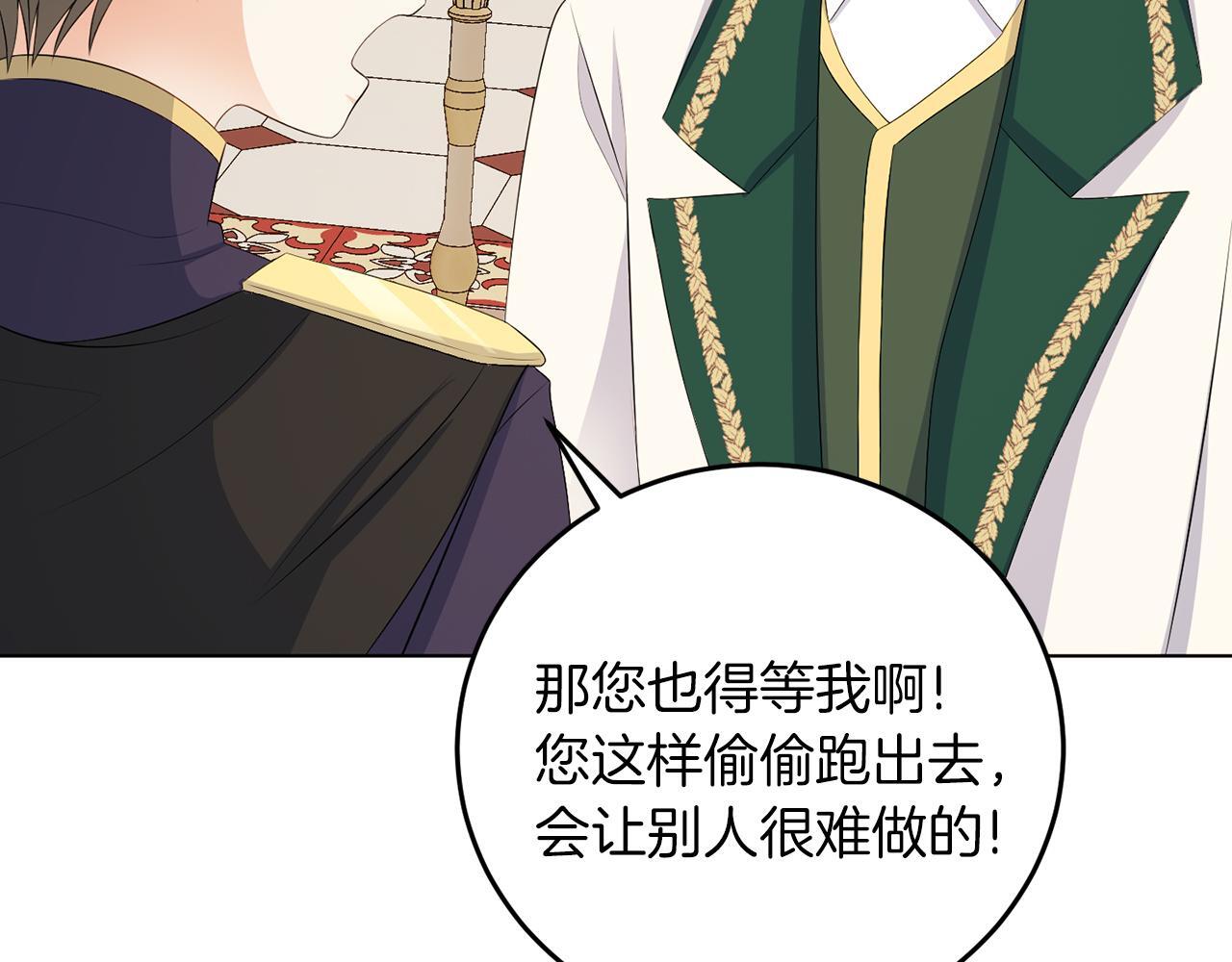 第59话 欧文男爵78