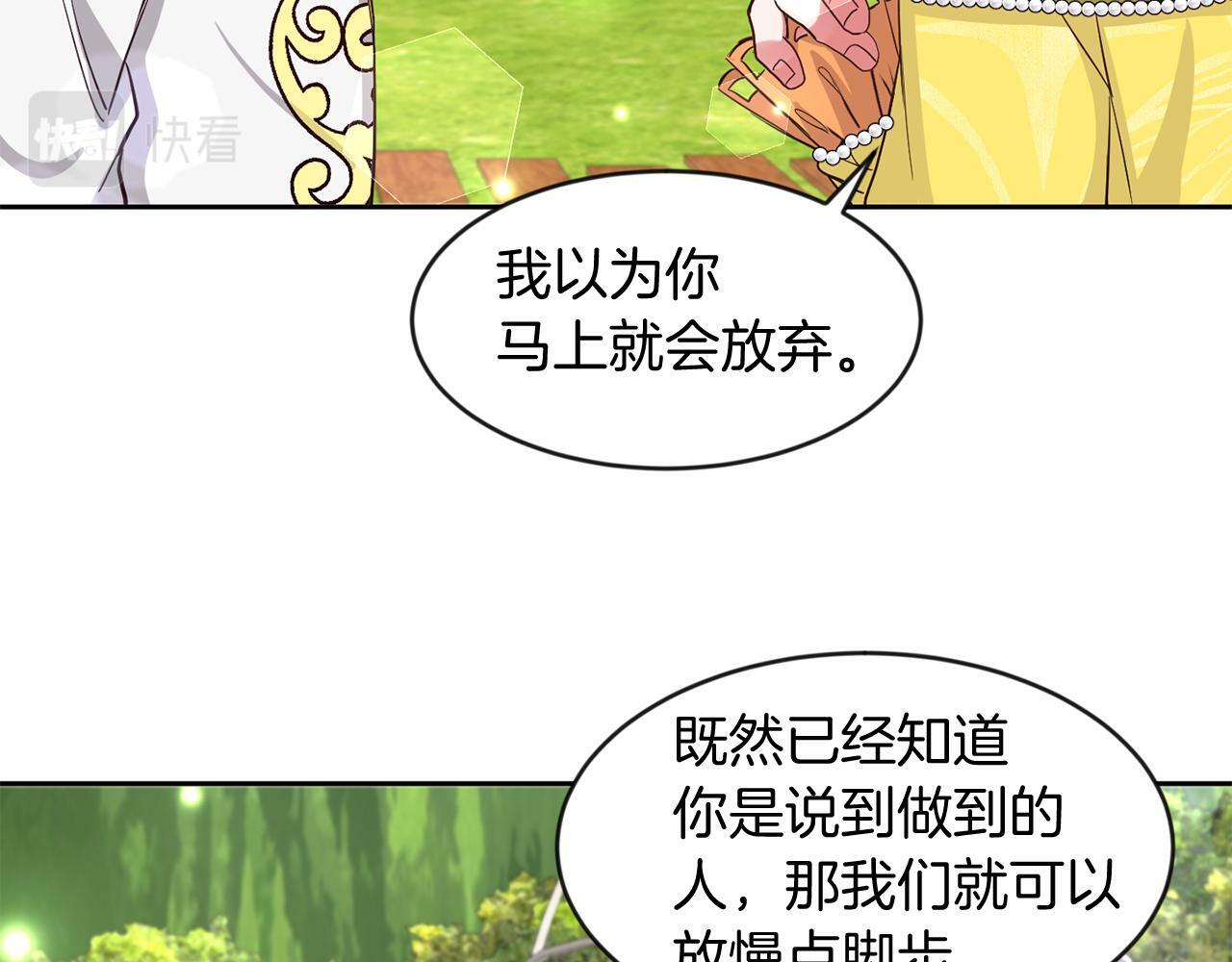 第36话 警报解除68