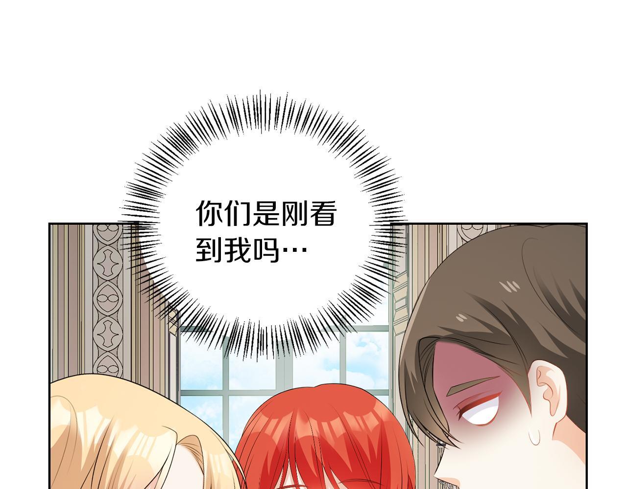 第59话 欧文男爵90