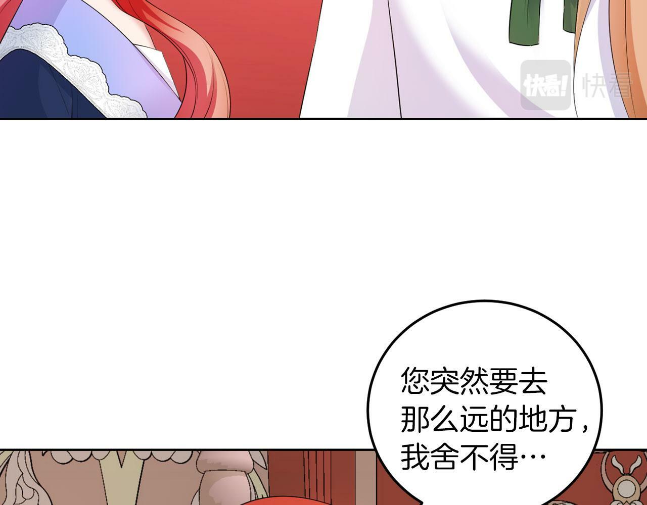 第50话 留学27