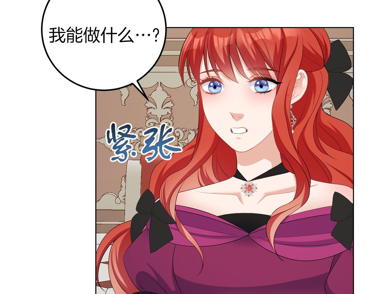 第61话 这是好事62