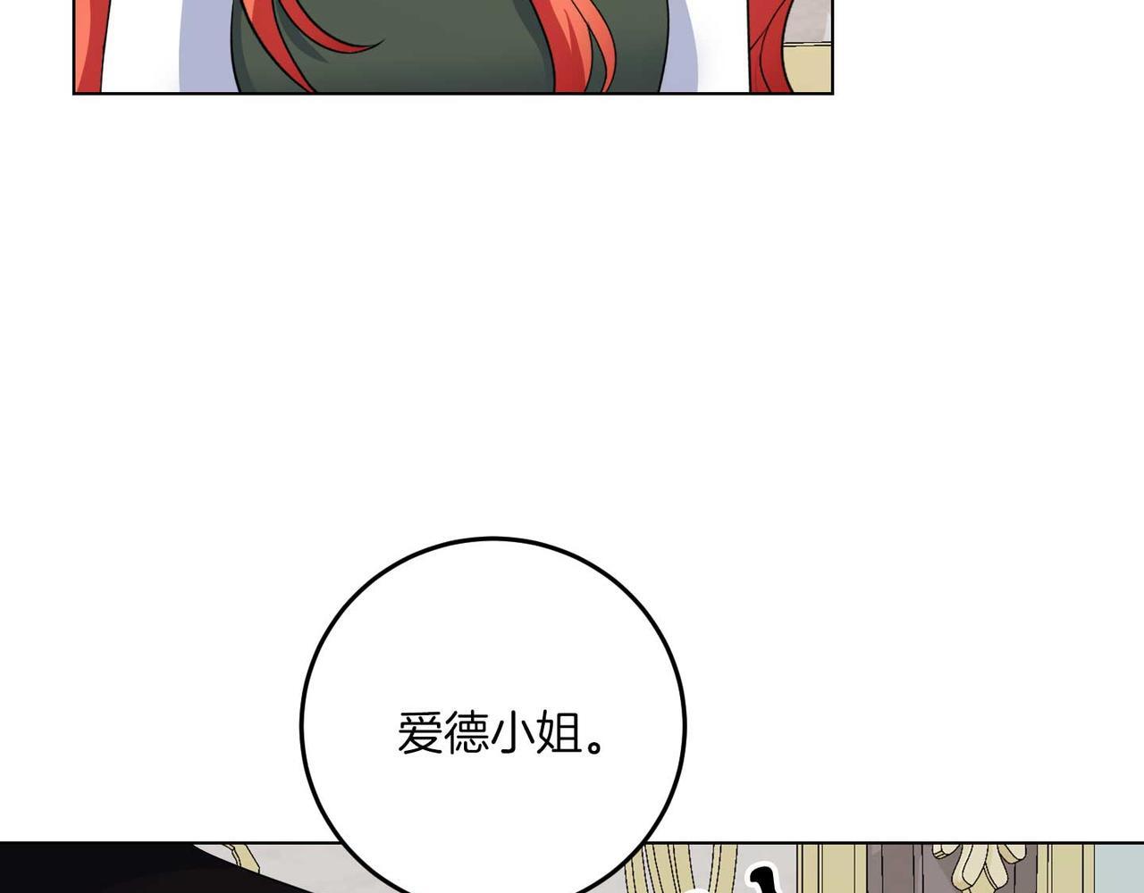 第67话 我几岁6