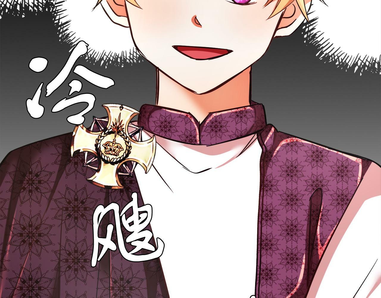 第7话 他要撑死我115