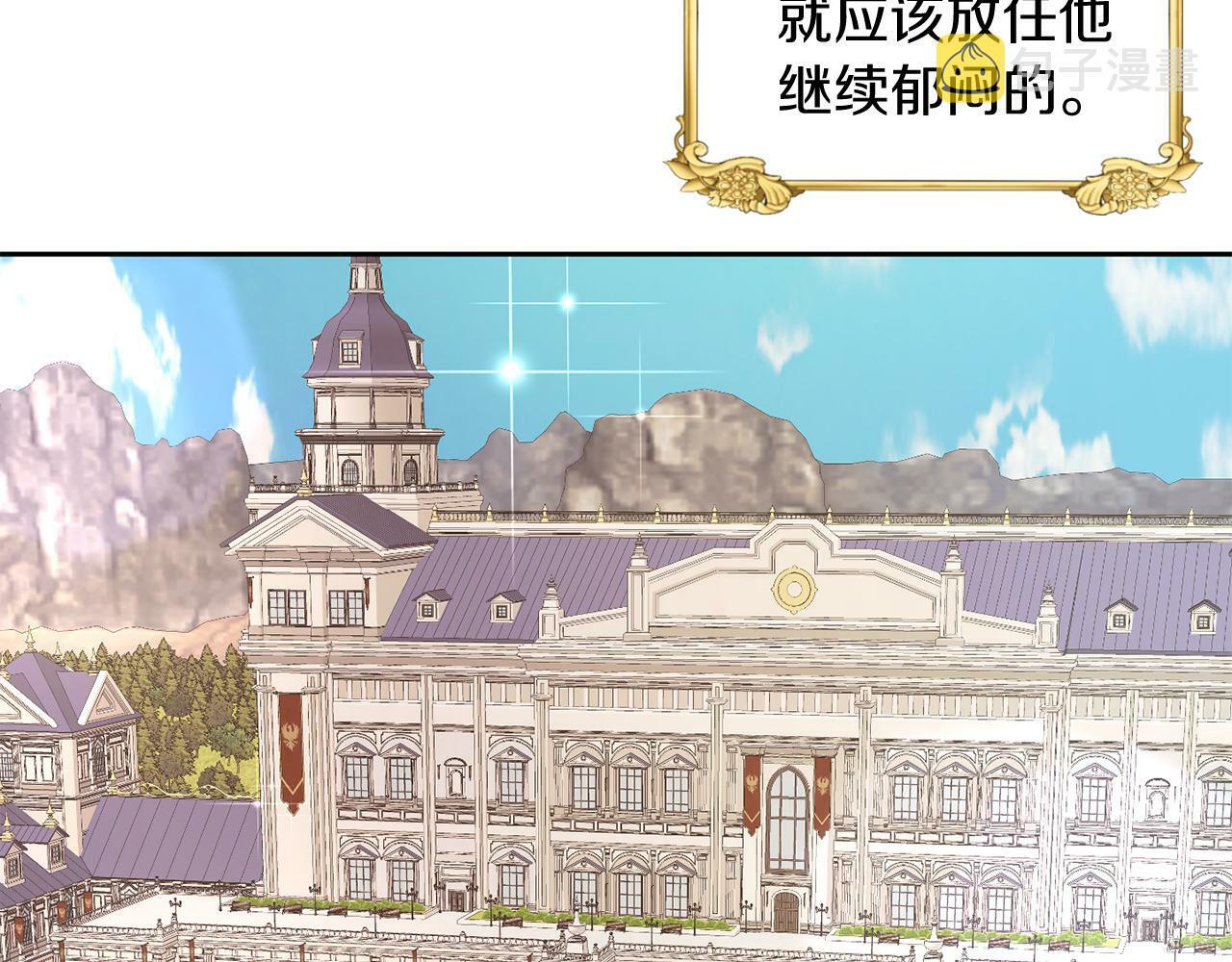 第37话 逃84
