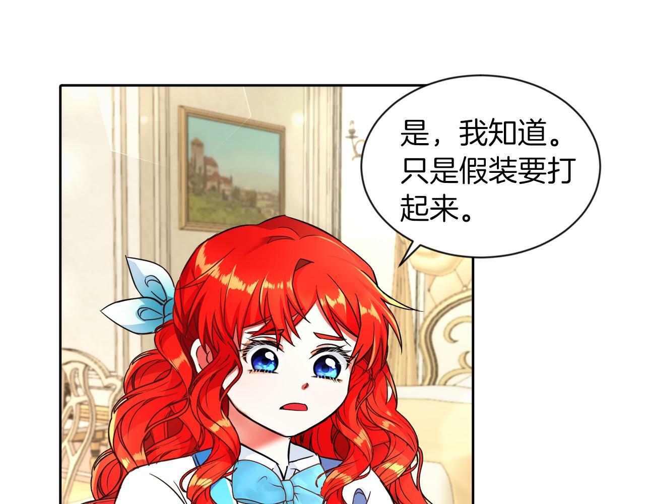 第4话 哈弗利老师100