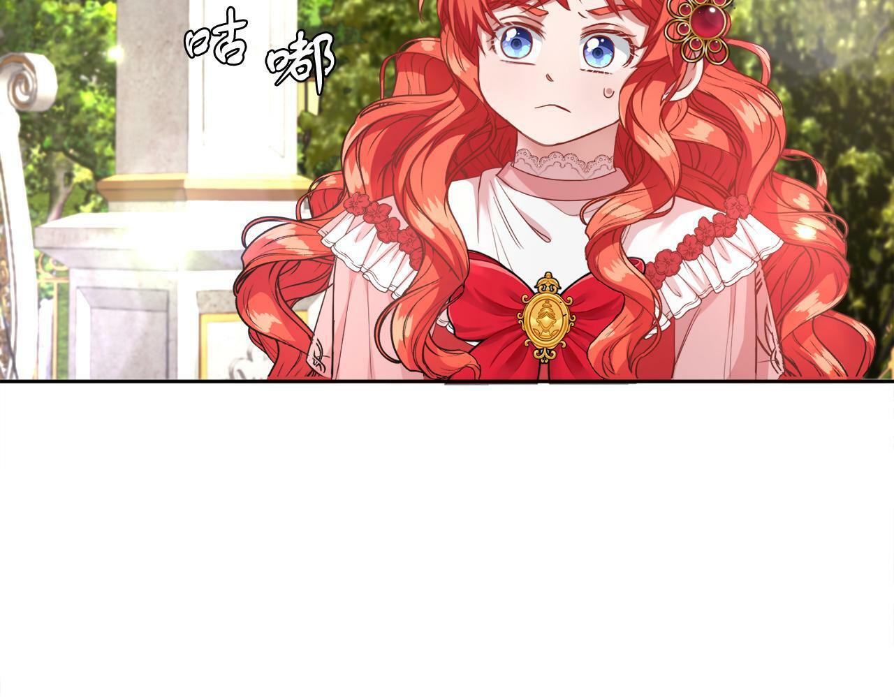 第15话 使用豁免权42