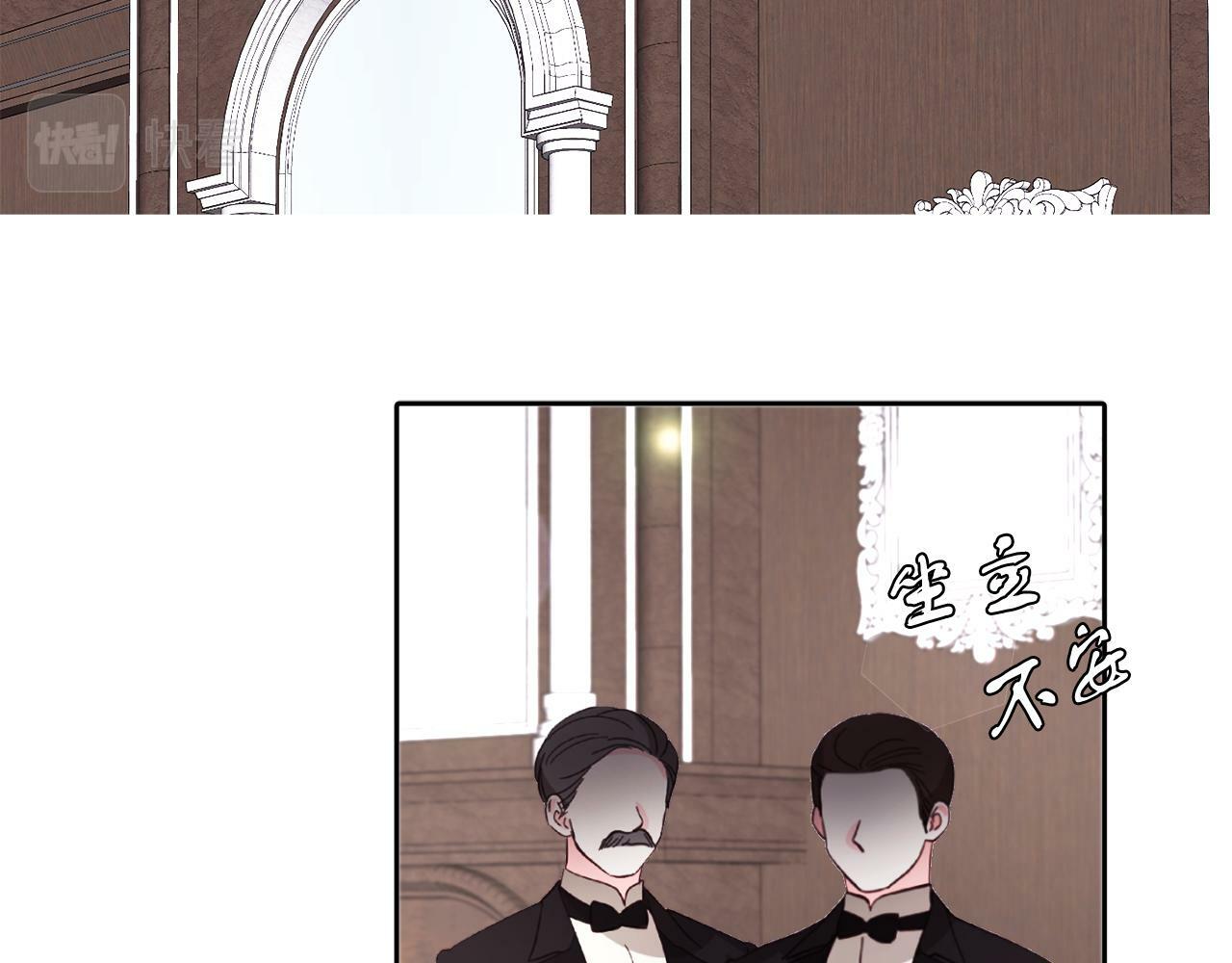 第18话 觊觎12