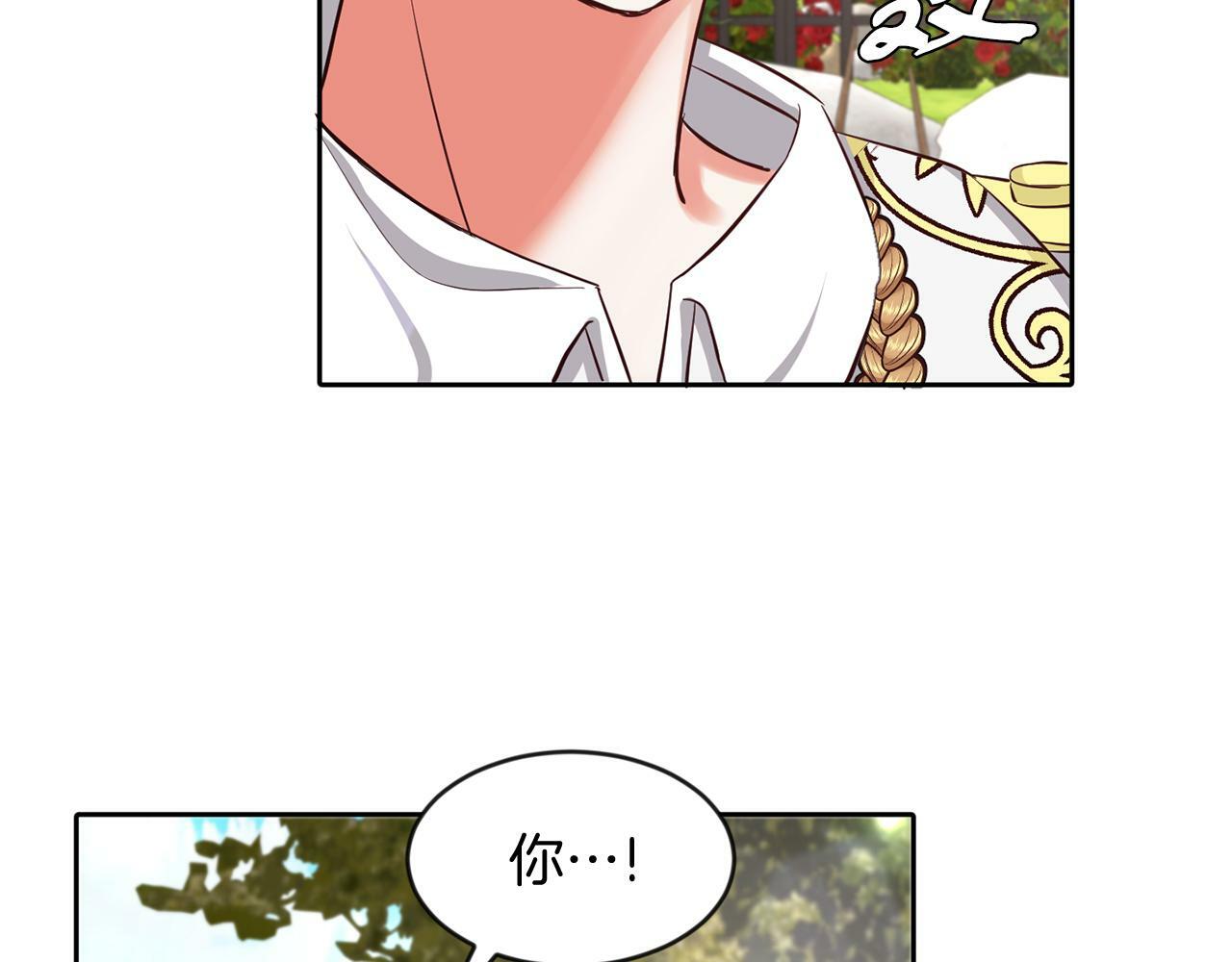 第36话 警报解除60