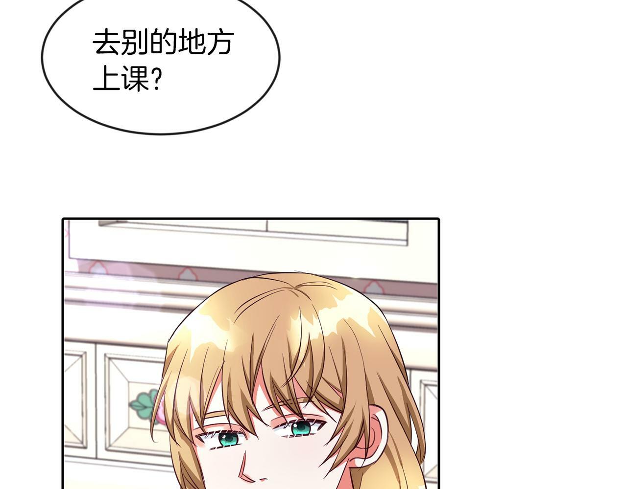 第32话 一起上课46