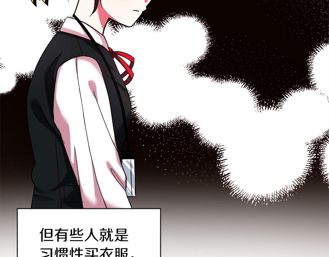 第1话 悲惨的前世94