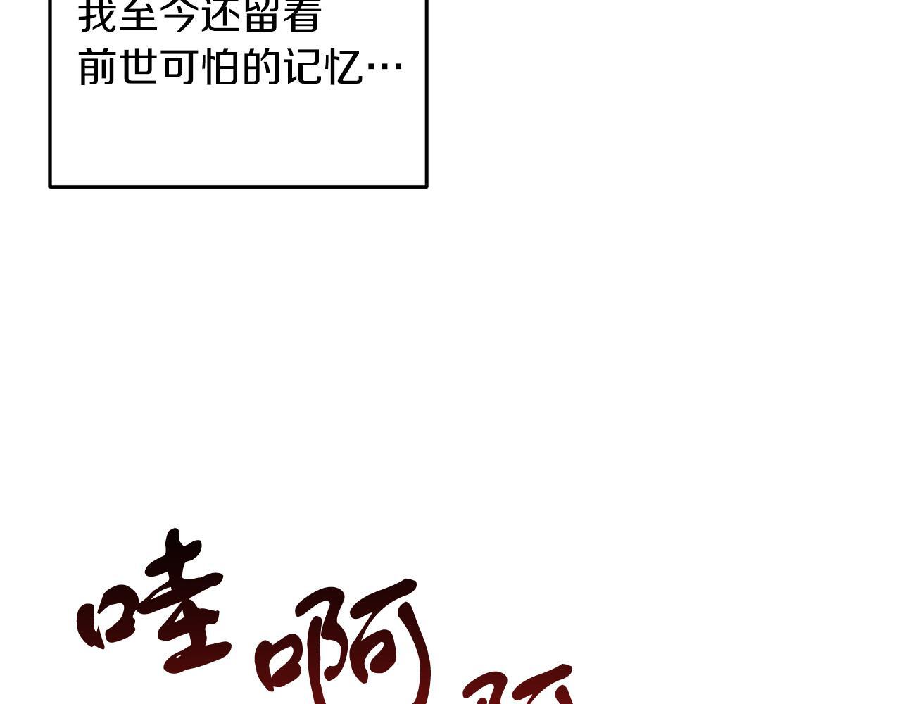 第66话 求放过8