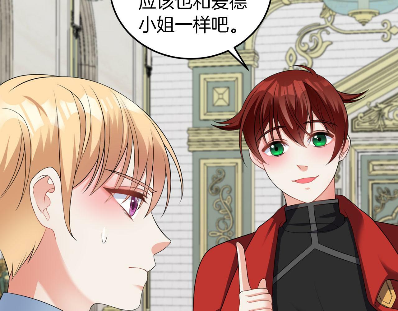 第46话 上课注意事项93