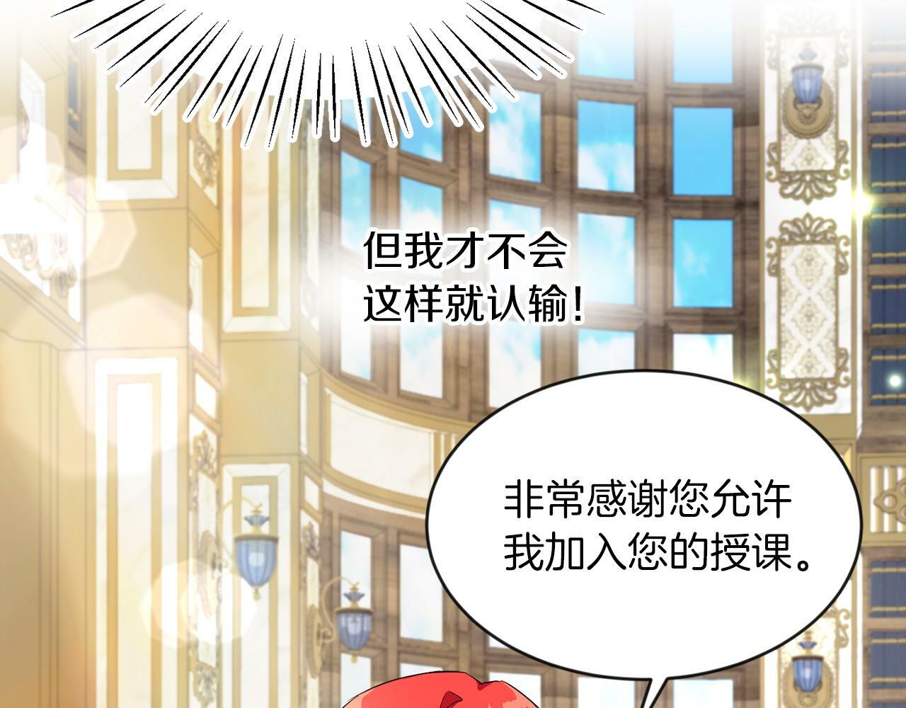 第32话 一起上课115