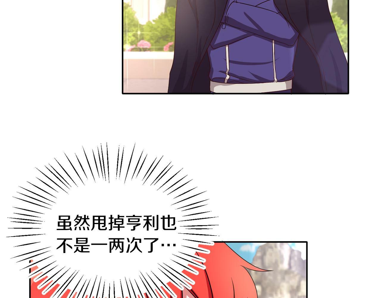 第37话 逃101