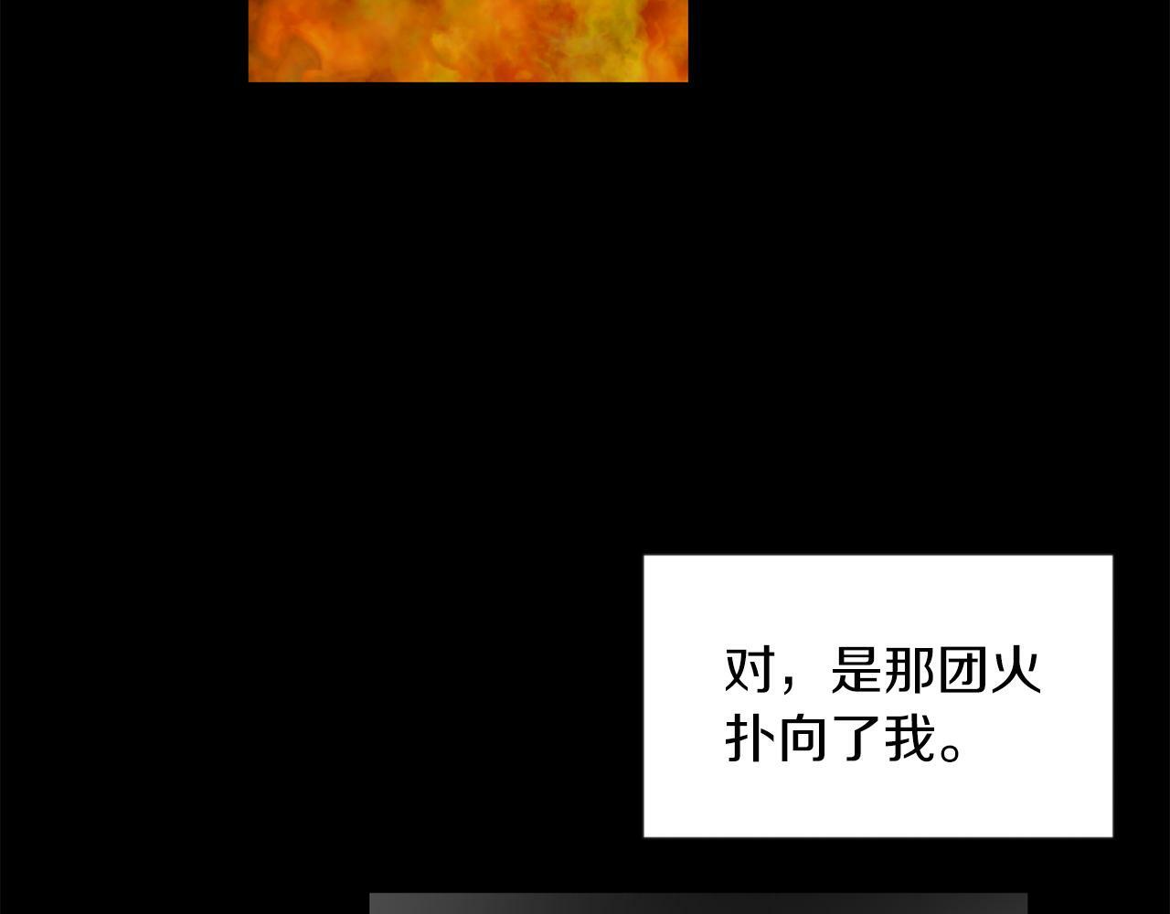 第40话 番外篇 第一次茶话会41