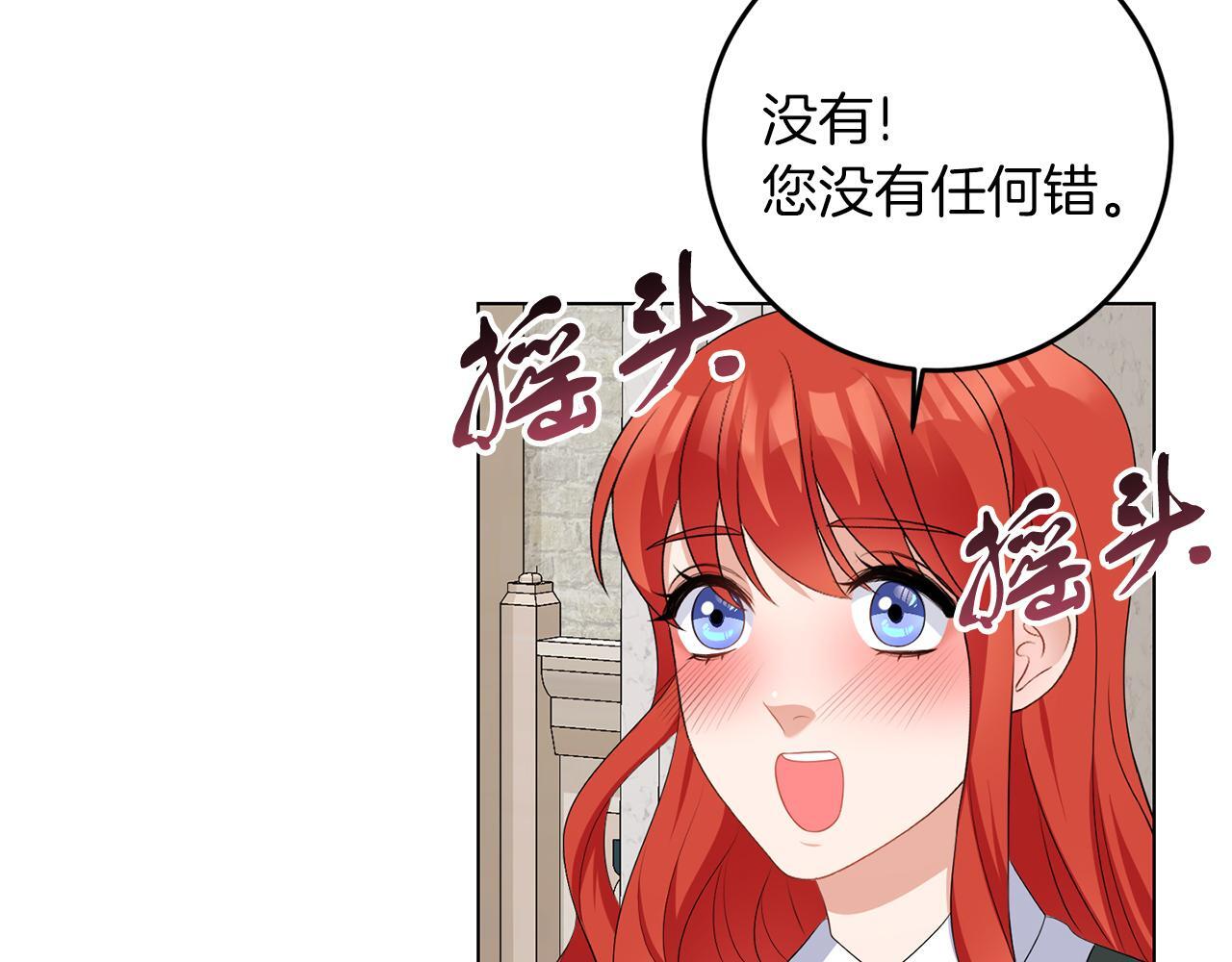 第64话 请你续写88