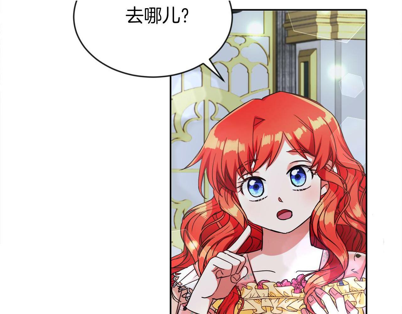 第9话 小失落79