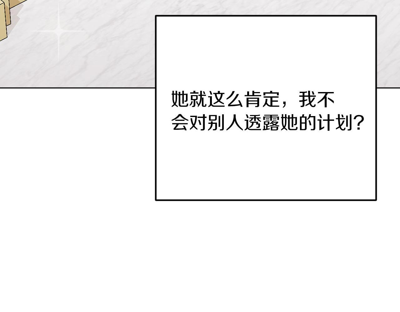 第66话 求放过106