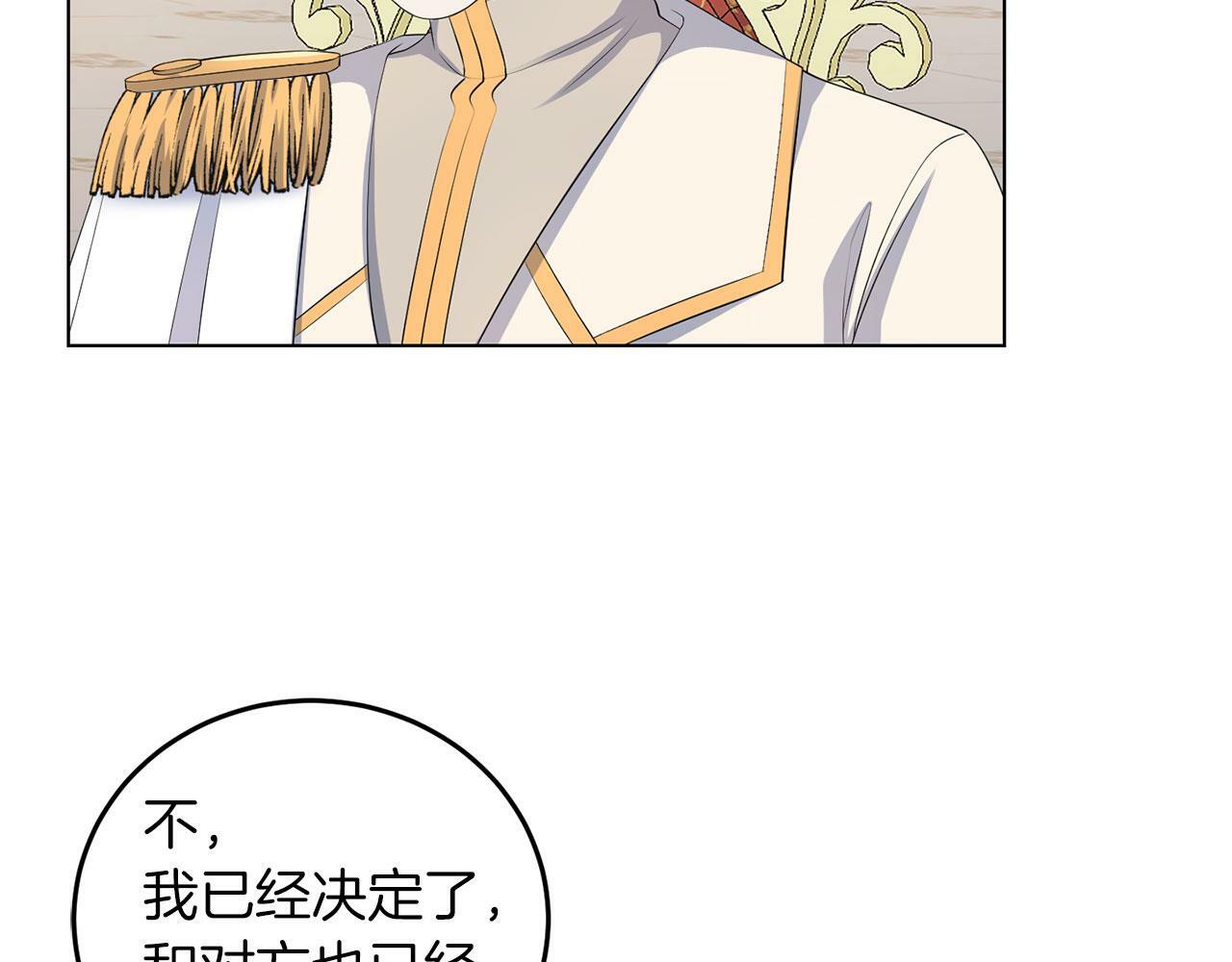 第51话 为时已晚77