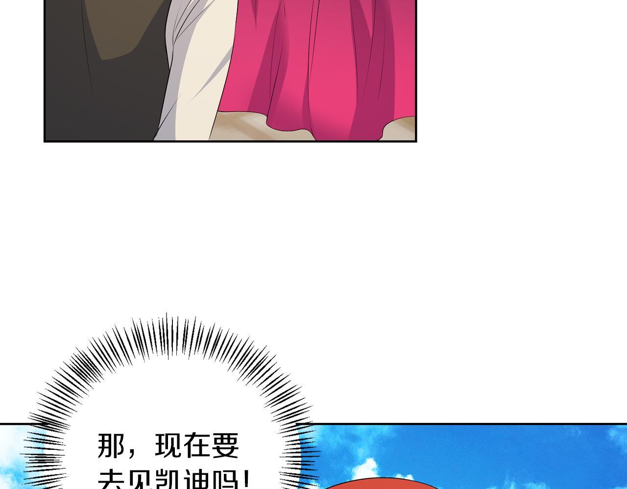 第58话 有客来访83