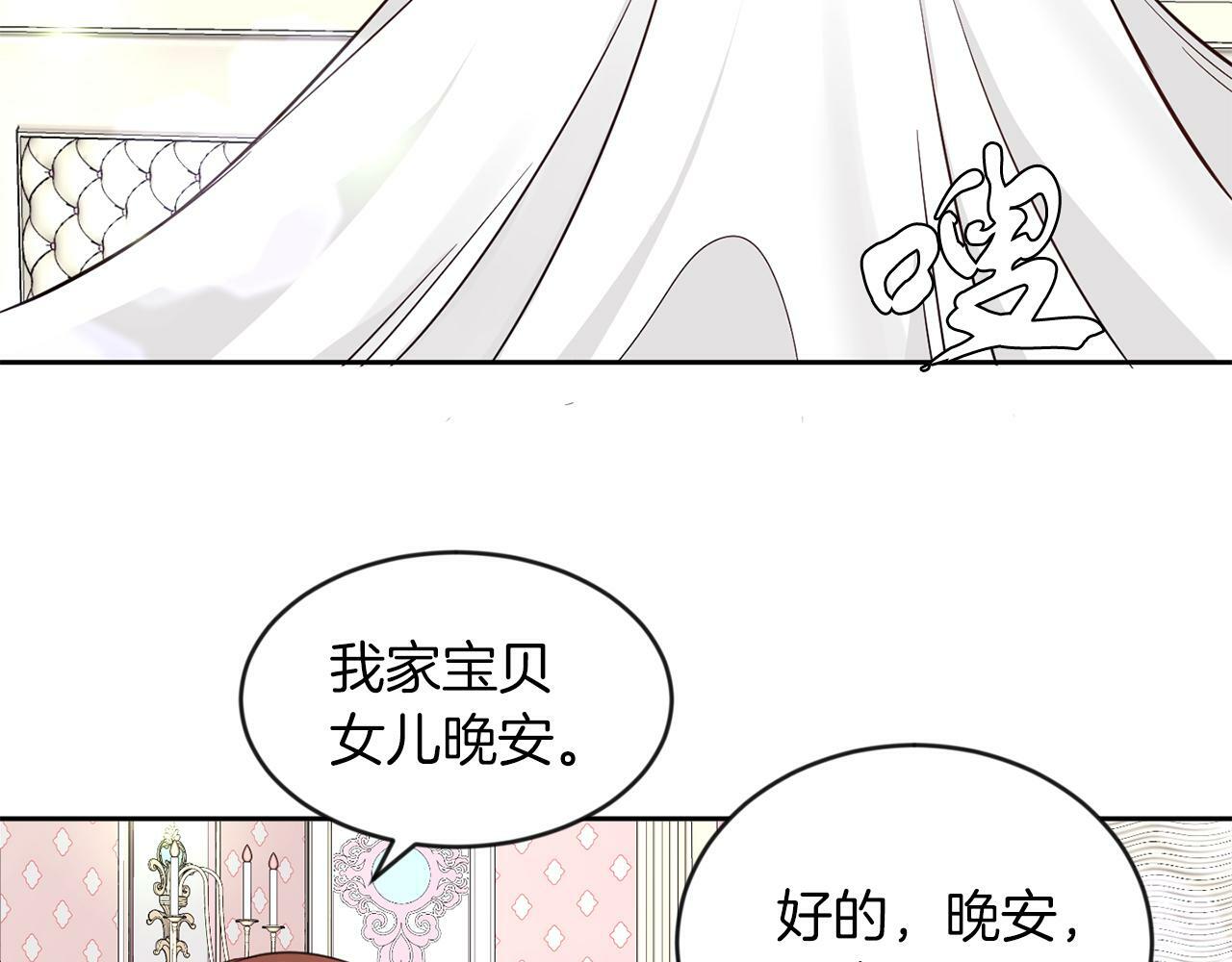 第23话 不祥的预感89