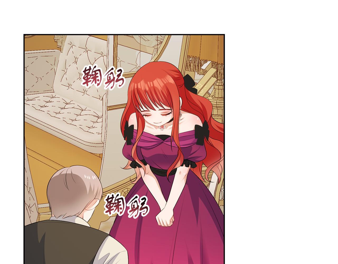 第58话 有客来访82