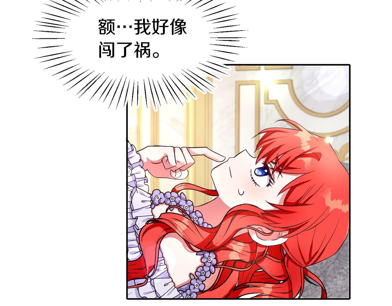 第31话 自作主张58