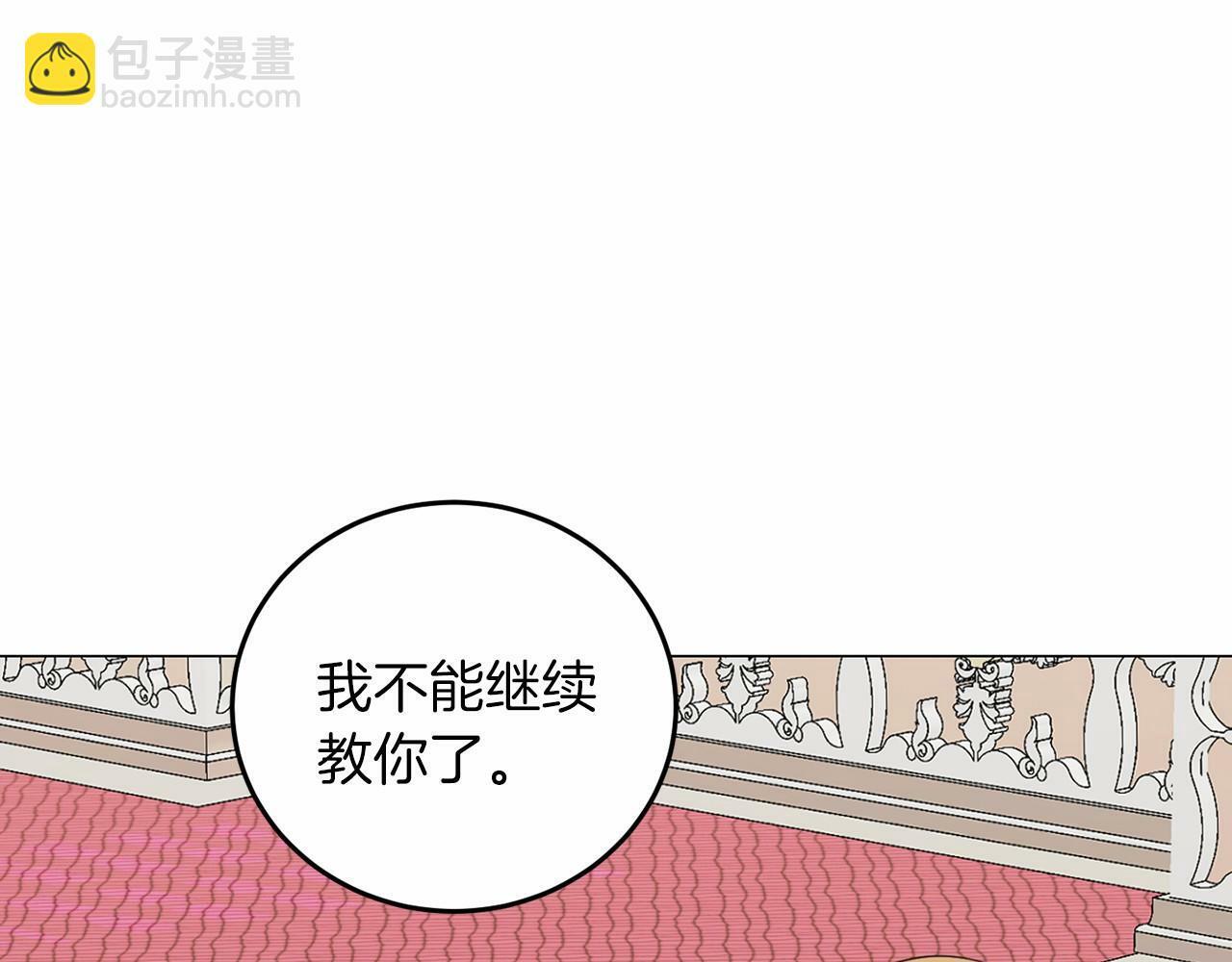 第49话 磨炼120