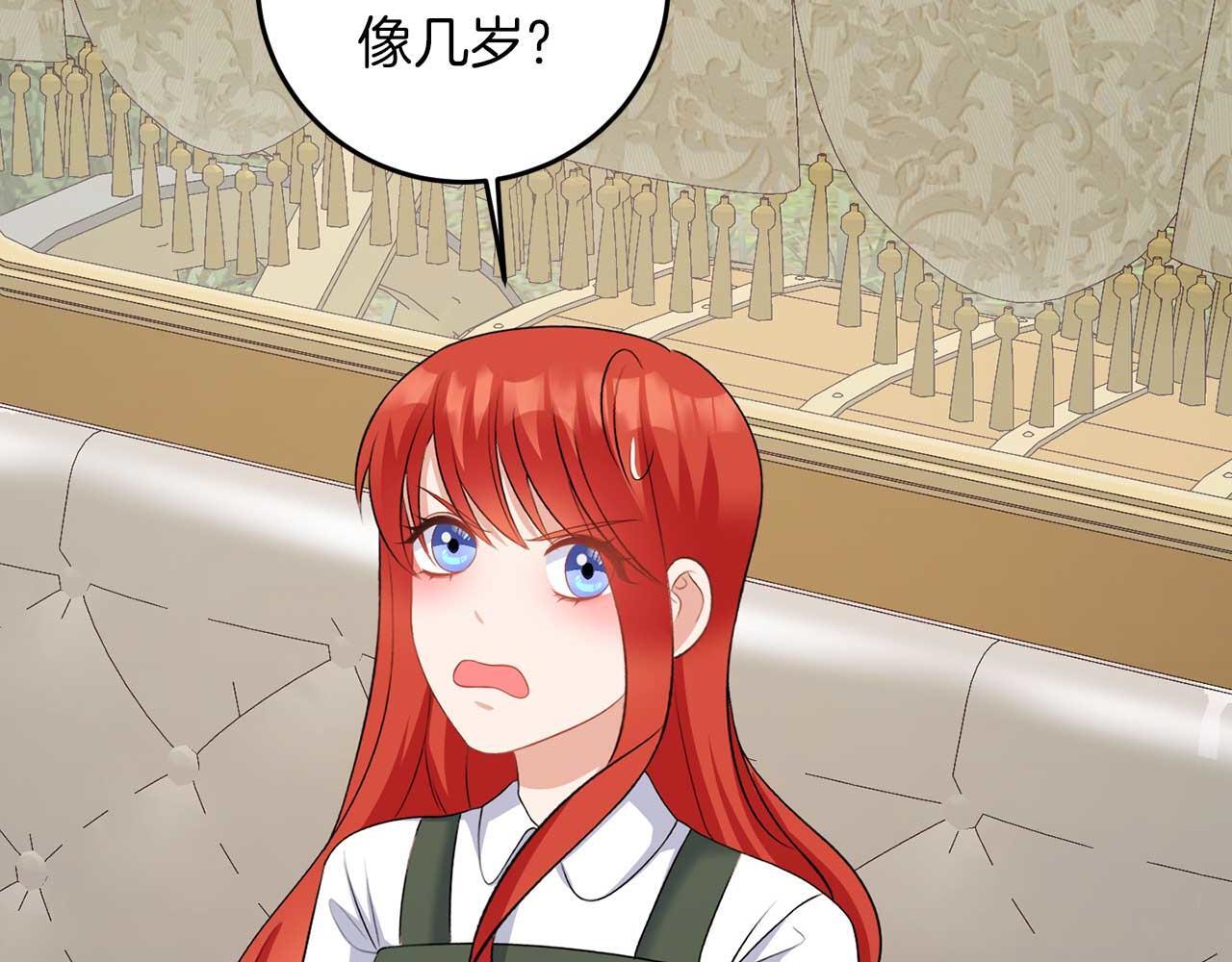 第67话 我几岁108