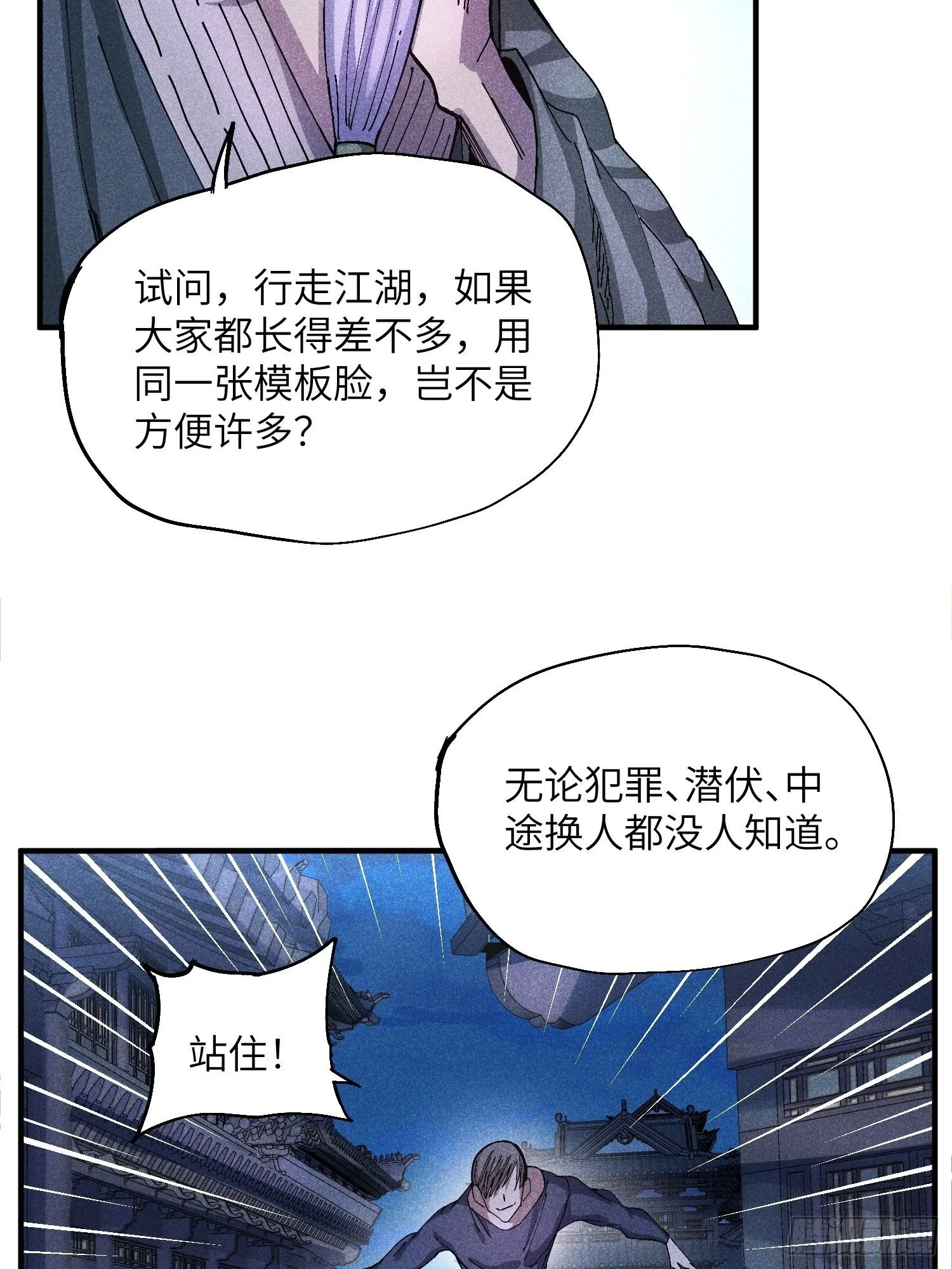 51 差点憋死29