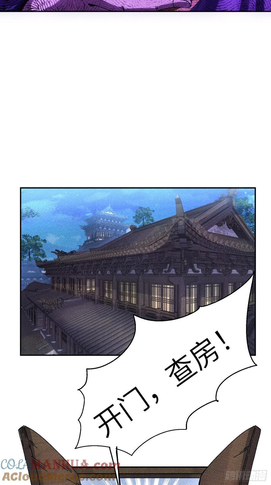 55 你被捕了22