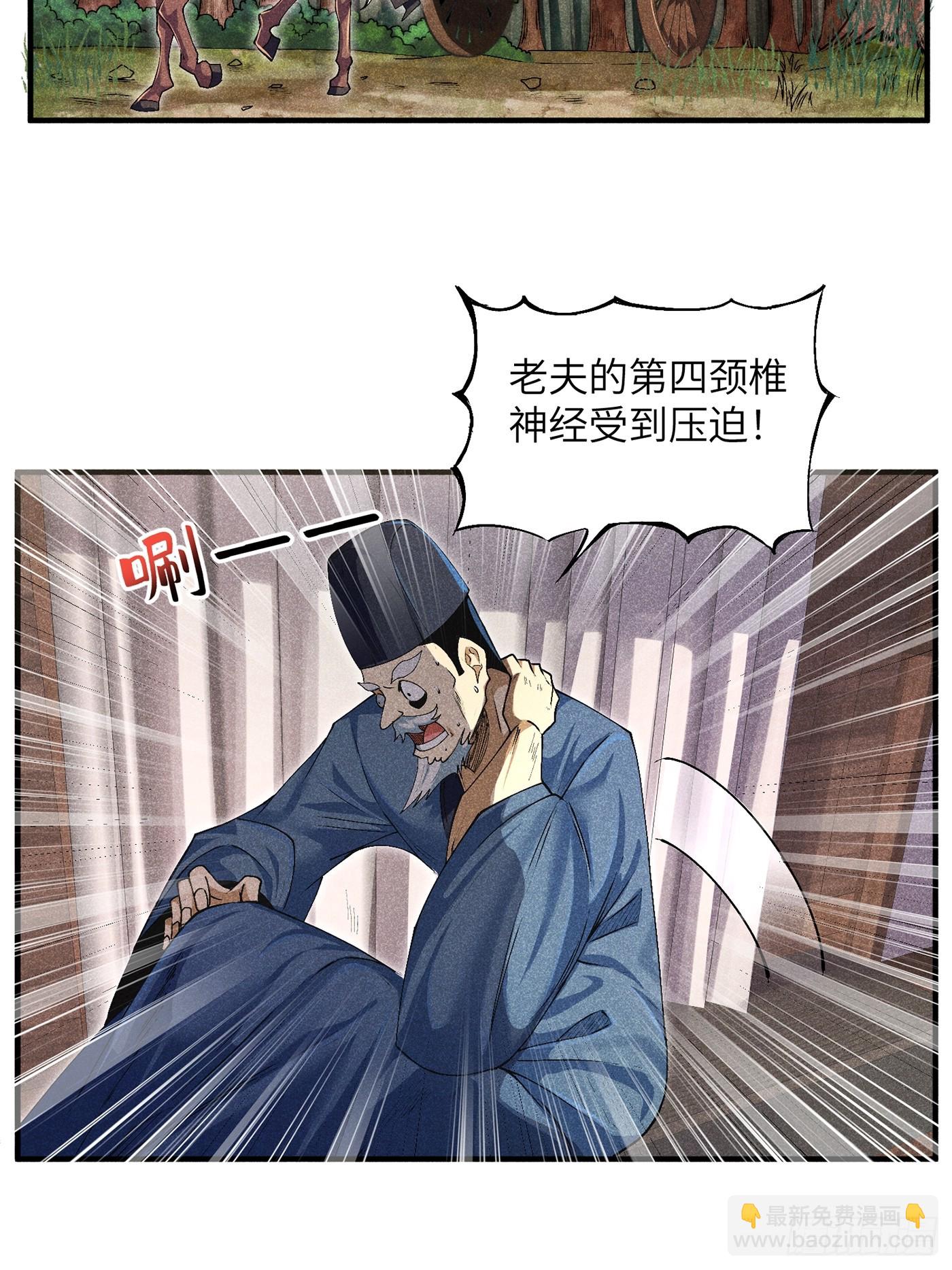 04 他骂我是好人3
