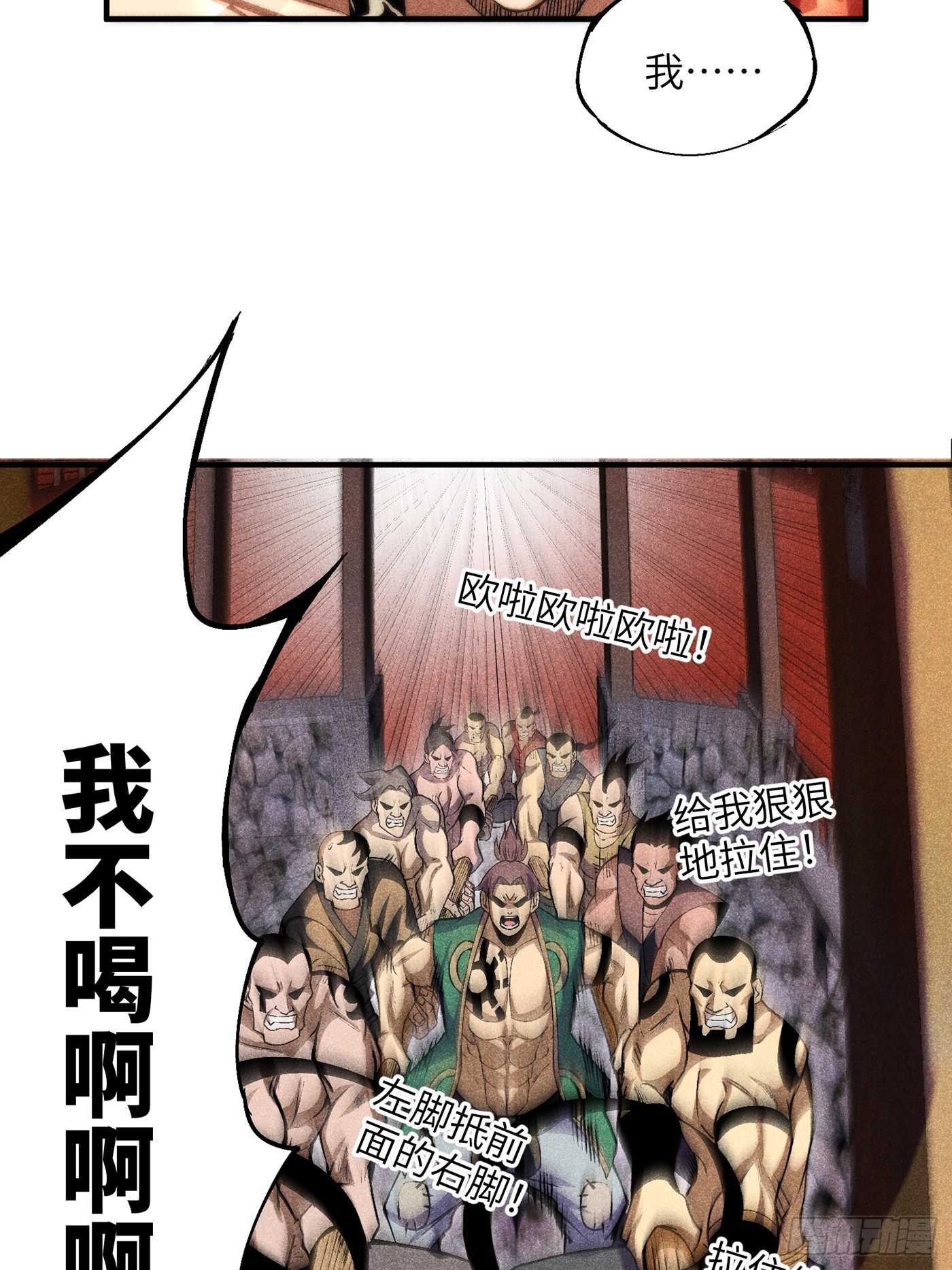 03 这么变态真的好吗？7