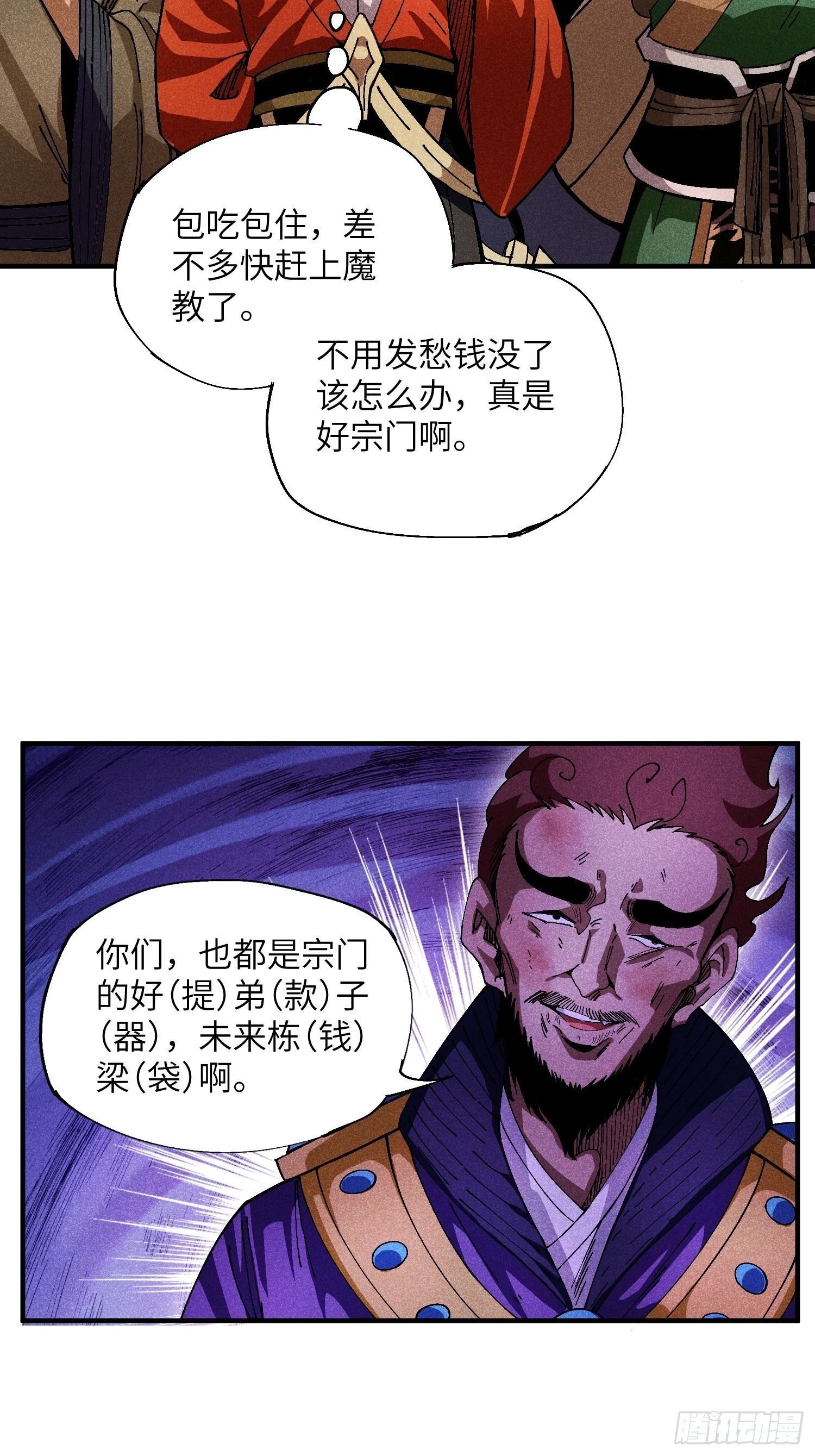 23 入学考试18