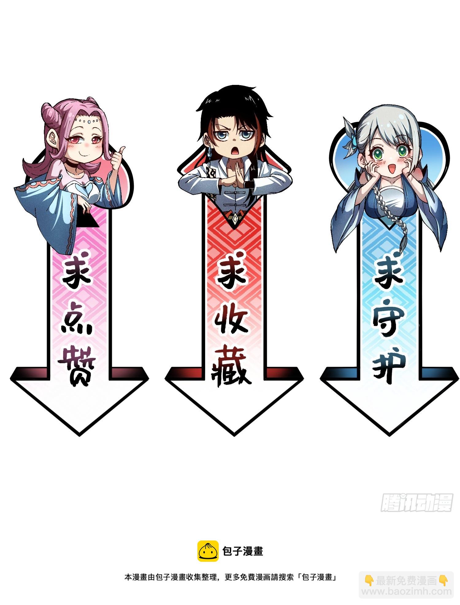 05 我要做个好人38