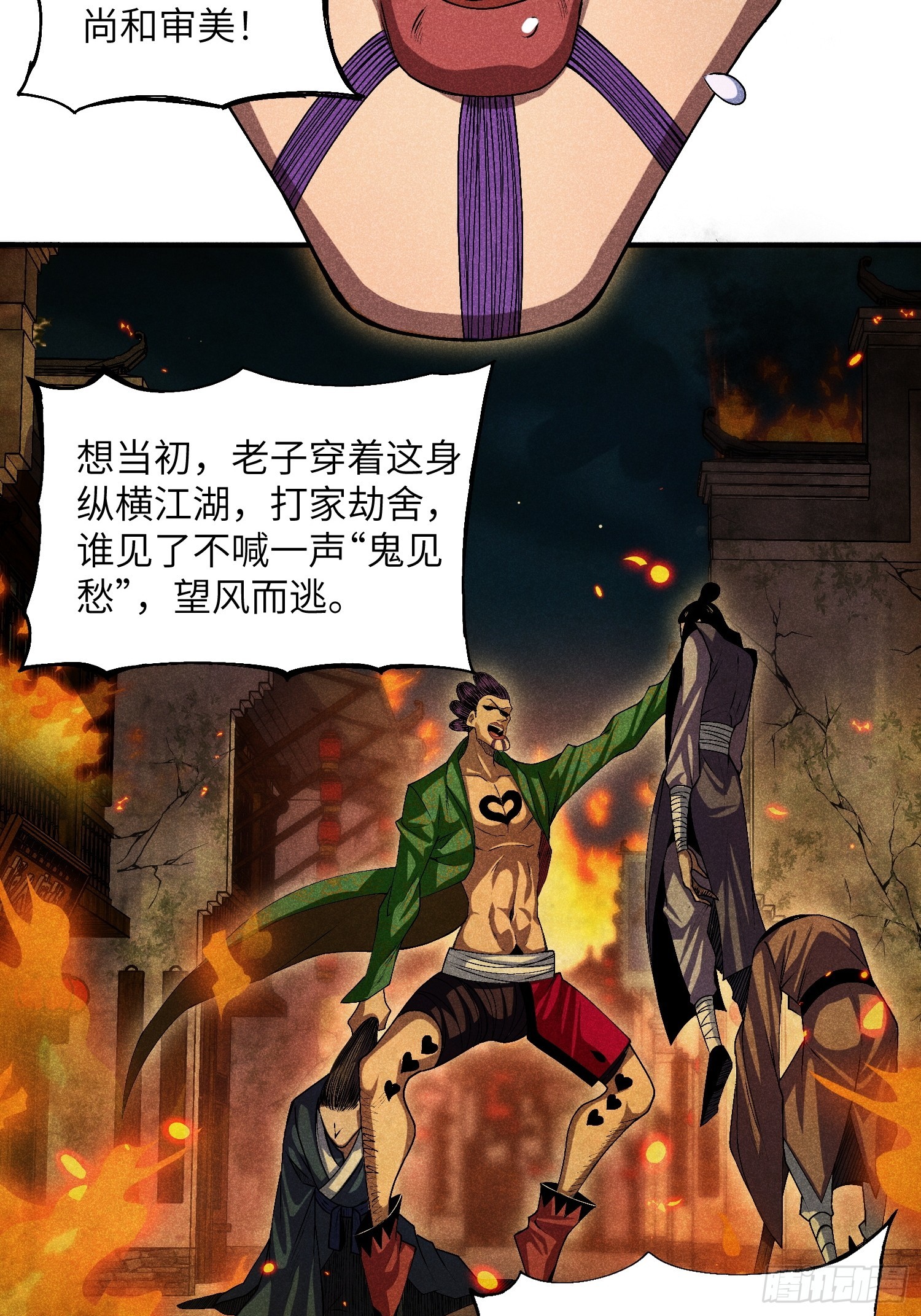 10-快勾引我7