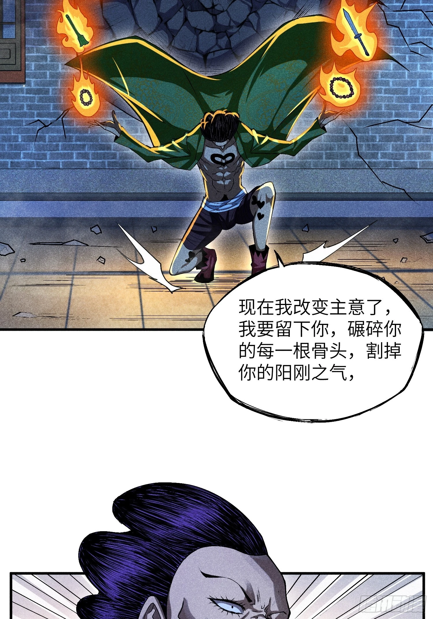 11 单身18年的拳13